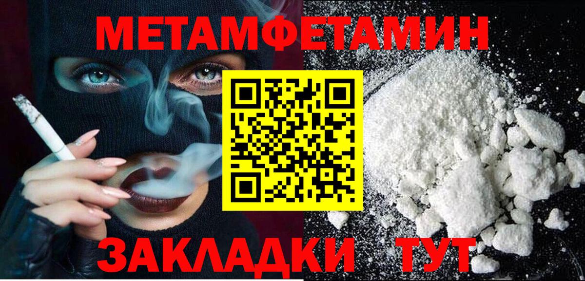 Амфетамин  Вход с VPN  Белгород  Amphetamine  АМФ 97% 