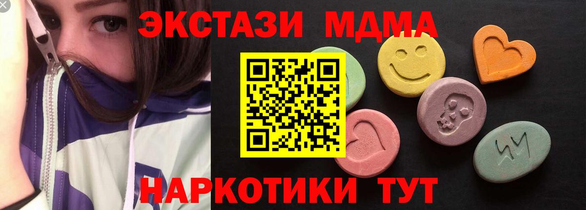 ЭКСТАЗИ Philipp Plein  Ecstasy  Белгород  Вход с VPN 