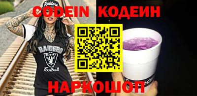 spice Тверь