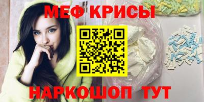 spice Тверь