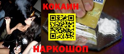 кокаин VHQ Татарск