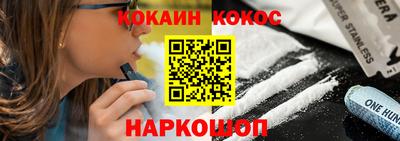 кокаин VHQ Татарск