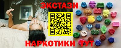 кокаин VHQ Татарск