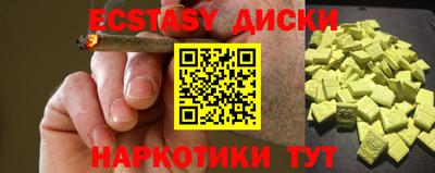 кокаин VHQ Татарск