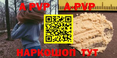кокаин VHQ Татарск