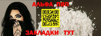 кокаин VHQ Татарск