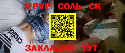 кокаин VHQ Татарск
