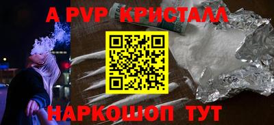 кокаин VHQ Татарск
