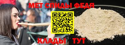 spice Тверь