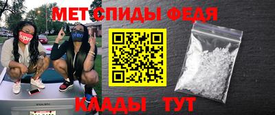 мяу мяу мука Тара