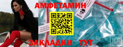 spice Тверь