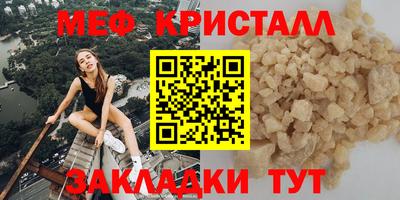 кокаин VHQ Татарск