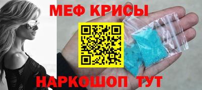 кокаин VHQ Татарск