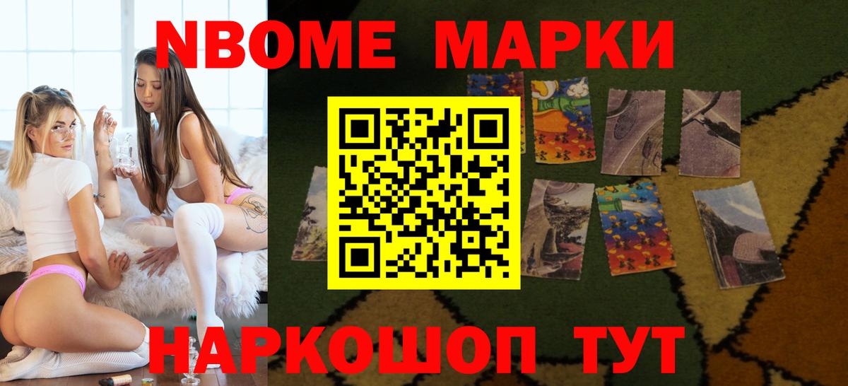 LSD-25 экстази ecstasy Белгород