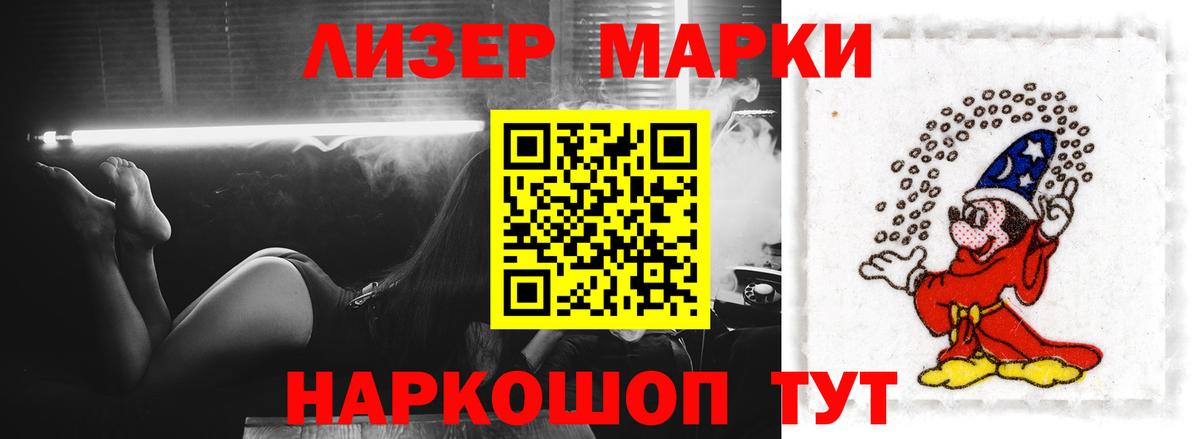 Лсд 25 экстази ecstasy  LSD-25 экстази  ЛСД экстази ecstasy  Белгород  Вход с VPN 