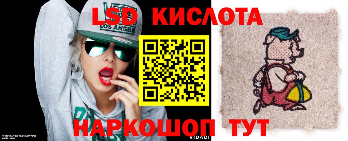 Марки NBOMe 1500мкг  Марки NBOMe 1500мкг  Вход с VPN  Марки 25I-NBOMe  Белгород 