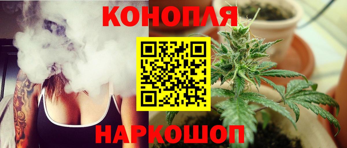 Канабис SATIVA & INDICA  МАРИХУАНА тримм  Белгород  Вход с VPN 