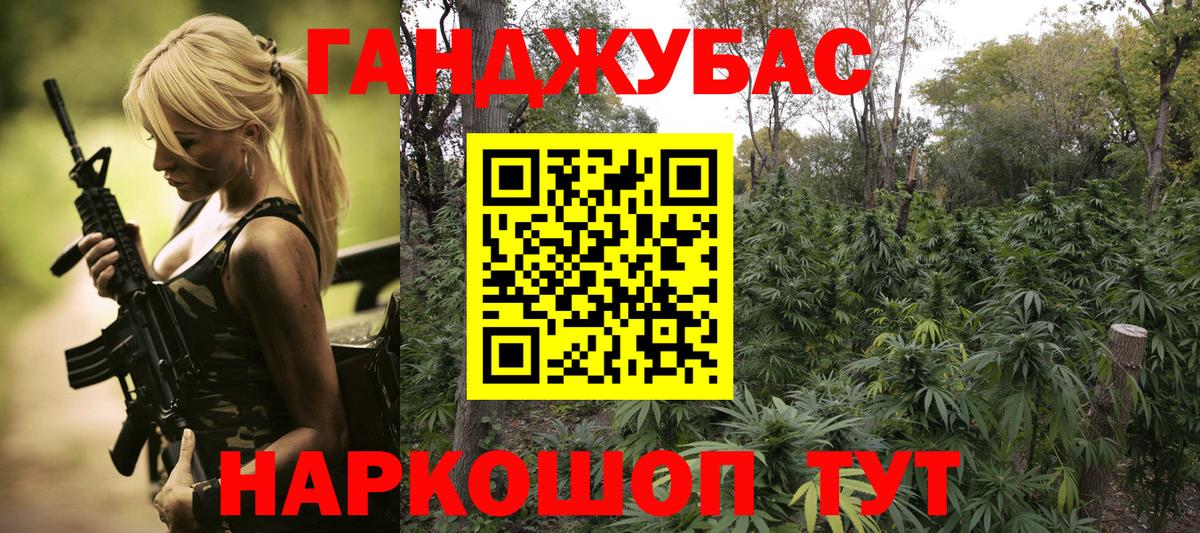 Бошки марихуана LSD WEED Белгород